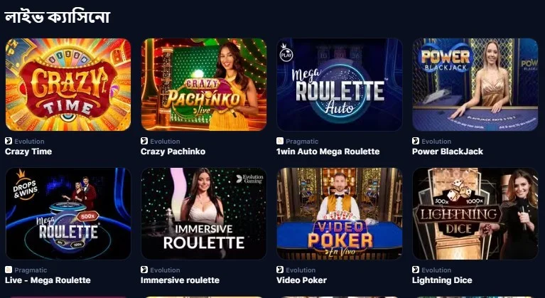 Bonuses and promotions at 1Win 